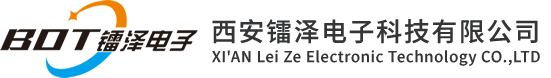 镭泽电子科技|西安镭泽|镭泽电子|西安镭泽电子科技有限公司